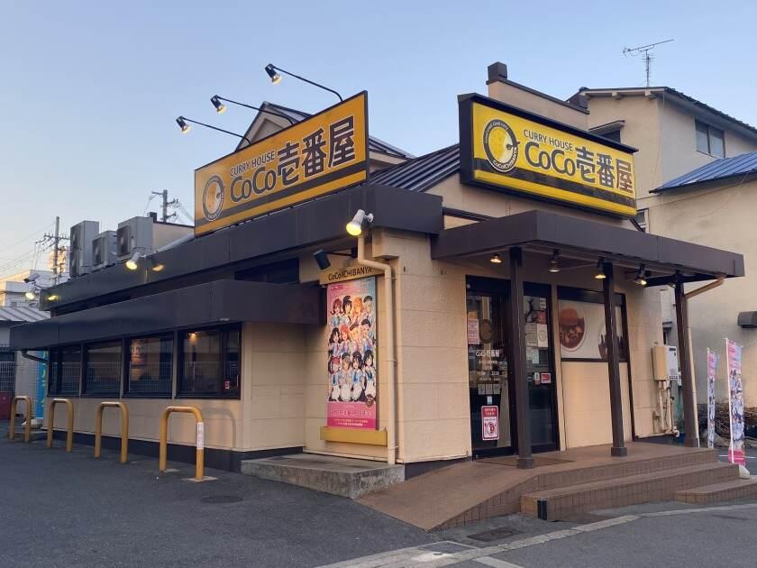 株式会社クローバーの制服1