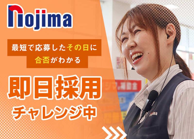 ノジマ SOCOLA武蔵小金井クロス店の仕事画像1