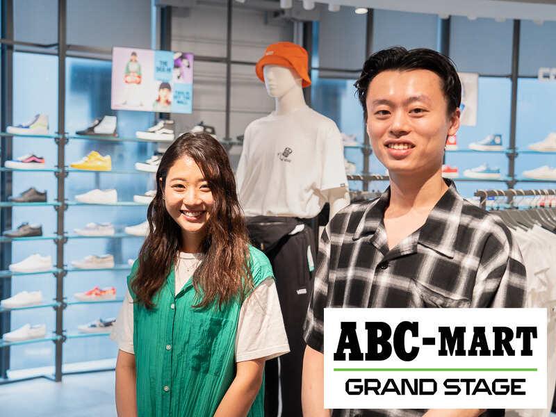 ABC-MART GRANDSTAGEアピタタウン金沢ベイ店の仕事画像1