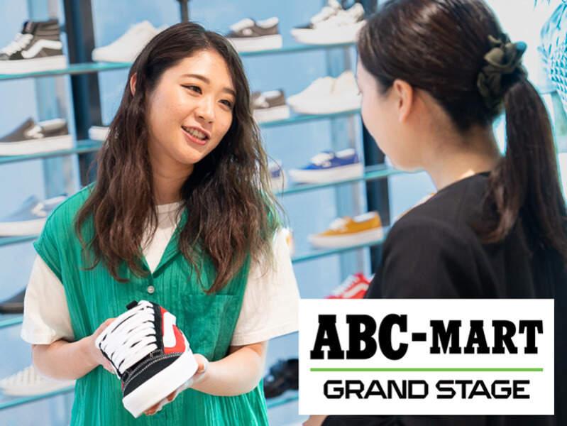 ABC-MART GRANDSTAGE SHIBUYA109店の仕事画像1