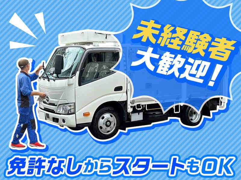 有限会社大森容器の仕事画像2