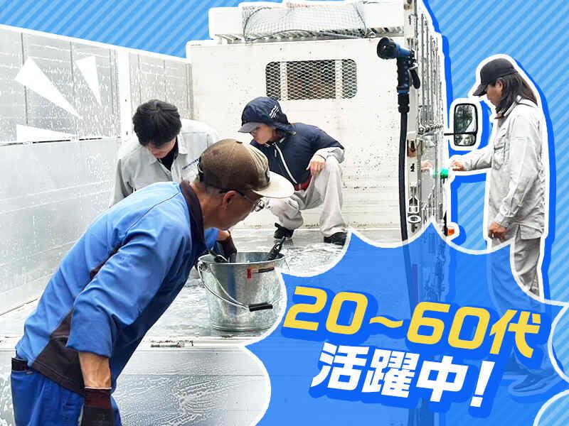 有限会社大森容器の仕事画像1