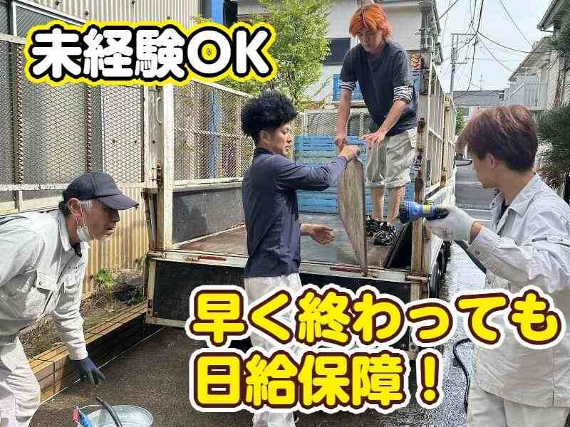 有限会社大森容器の仕事画像3