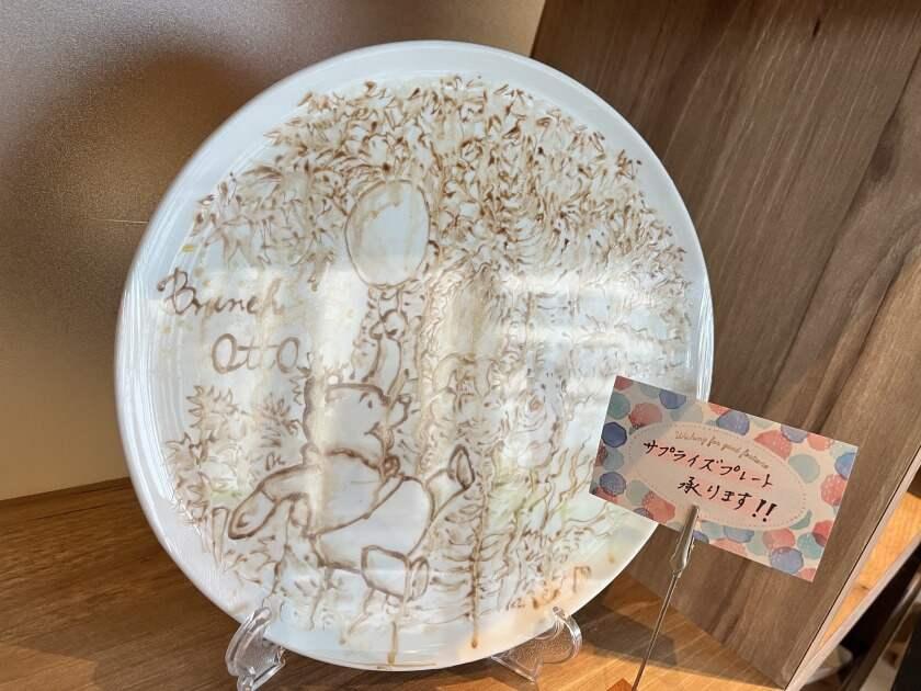 Branch. OTTO DEJIMA(ブランチ オットー デジマ)の制服4