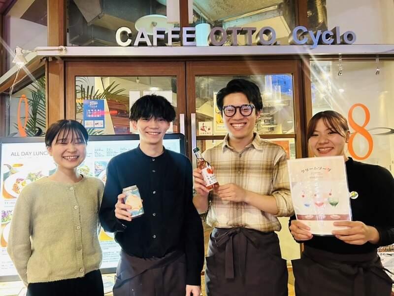 CAFFE OTTO Cyclo(カフェ オットー シクロ)の仕事画像1
