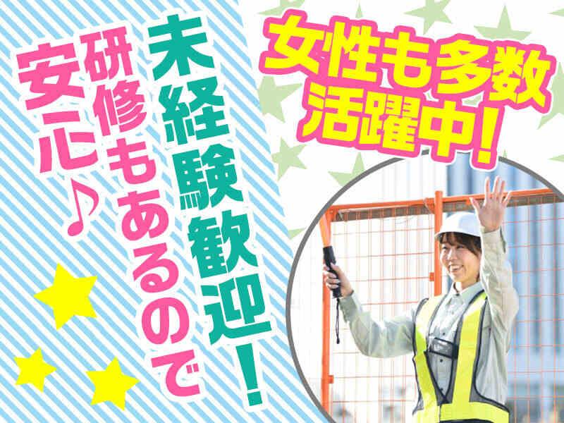 プロシア株式会社の仕事画像3