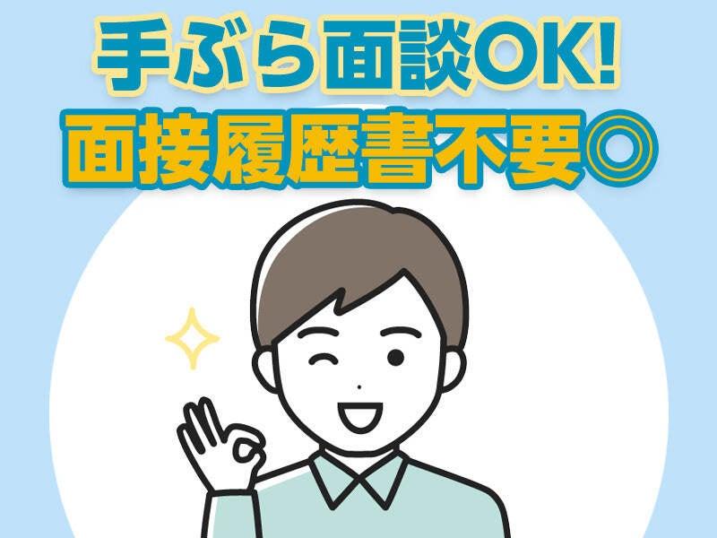 プロシア株式会社の仕事画像2
