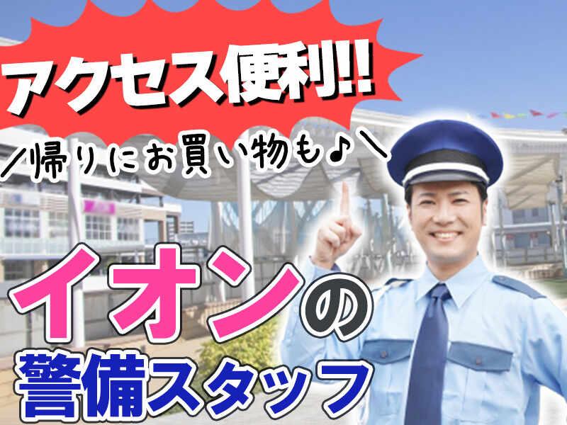 セクダム株式会社 セクダム株式会社の仕事画像1