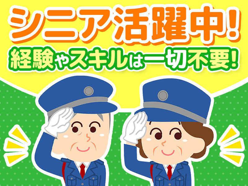 セクダム株式会社の仕事画像3