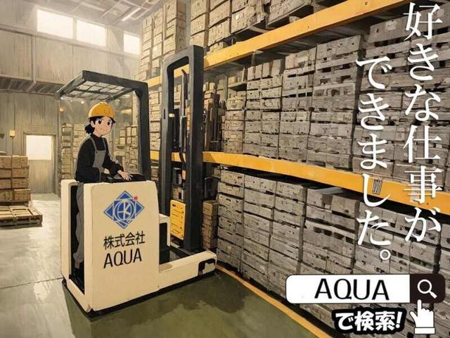 お願いします人手不足なんです。日勤のリフト作業!≪日払い≫(軽作業・物流、北九州市小倉北区)のイメージ画像