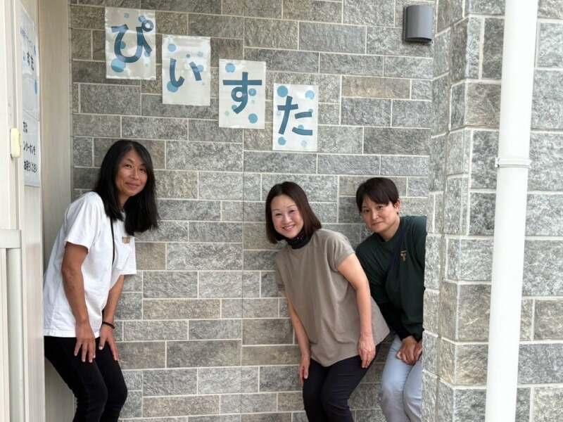 放課後等デイサービス ぴぃすたの仕事画像1