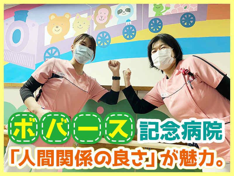 社会医療法人大道会 採用担当の仕事画像1