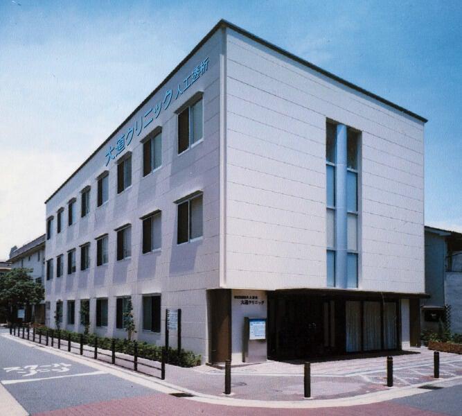 社会医療法人大道会 採用担当の仕事画像1