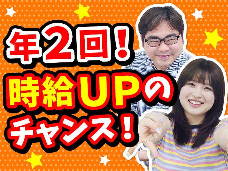 株式会社ドリームス 大森本社・上野サテライトオフィスの仕事画像2