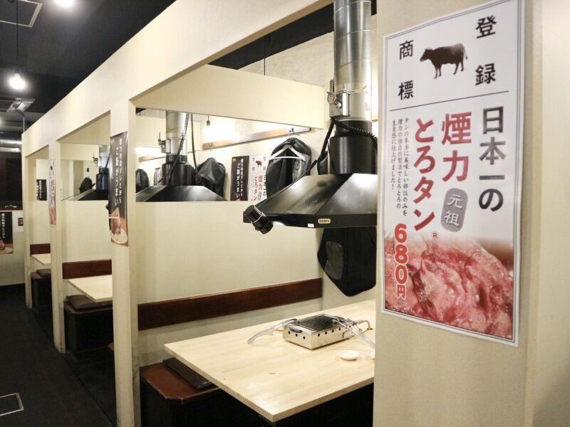 大衆ホルモン・やきにく 煙力 東海荒尾店の仕事画像2