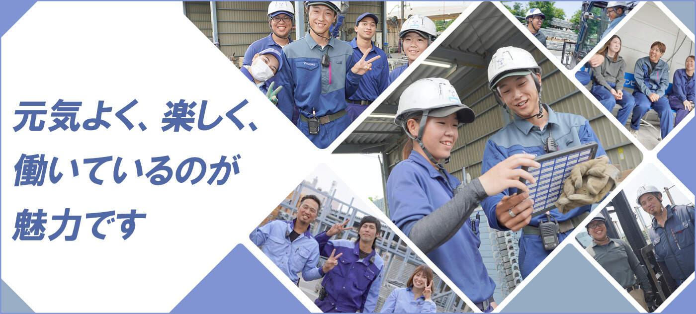 株式会社ファームマネージメントの大画像