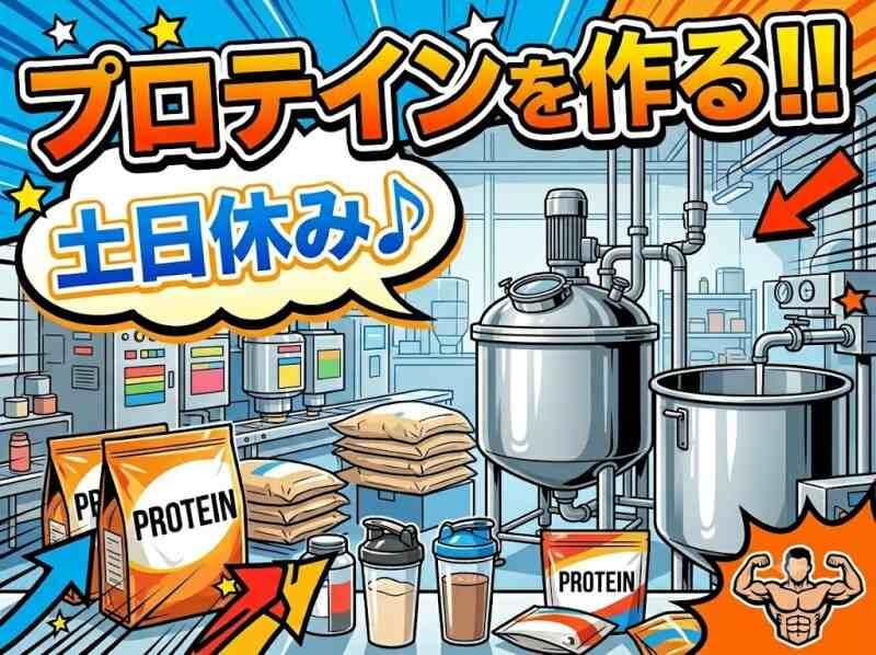 株式会社ファームマネージメント【派遣会社】の仕事画像2