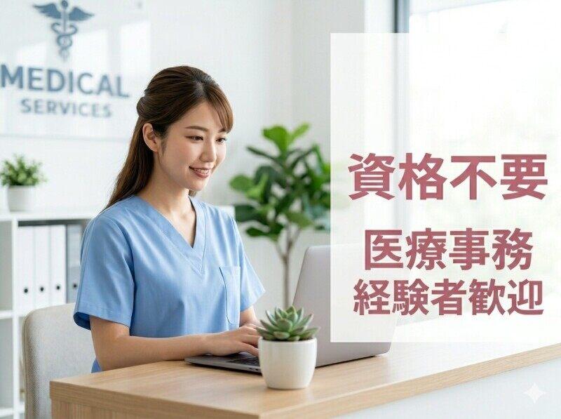 株式会社ファームマネージメント【派遣会社】の仕事画像2