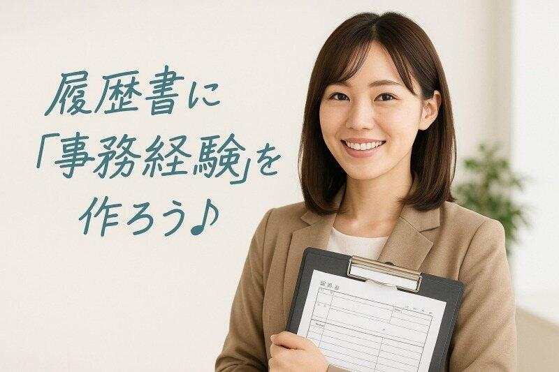 株式会社ファームマネージメント 【013】の仕事画像1