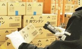 物流センター内にてピッキング・仕分けの軽作業☆彡の仕事画像3