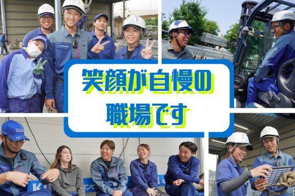 オープニングスタッフ★車・バイク通勤OK◎未経験◎整備作業(軽作業・物流、横浜市緑区)のイメージ画像