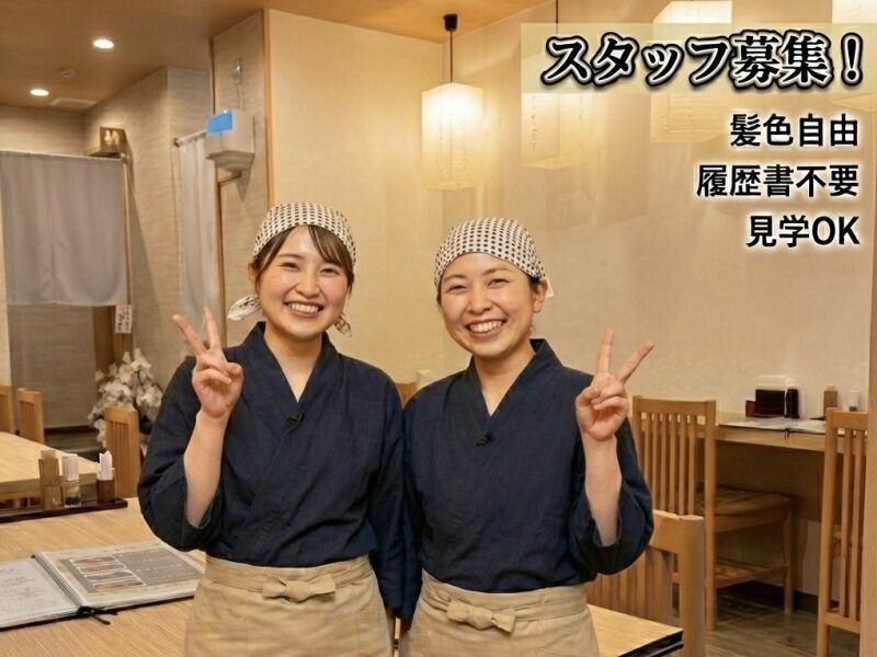 うなぎ屋 亜門 博多住吉店の仕事画像1