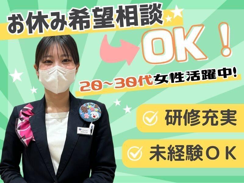 アイング株式会社 西日本グループ 47の仕事画像3