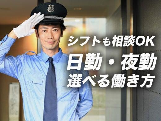 アイング株式会社 西日本支社の仕事画像1