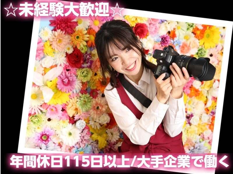 緑店の仕事画像1