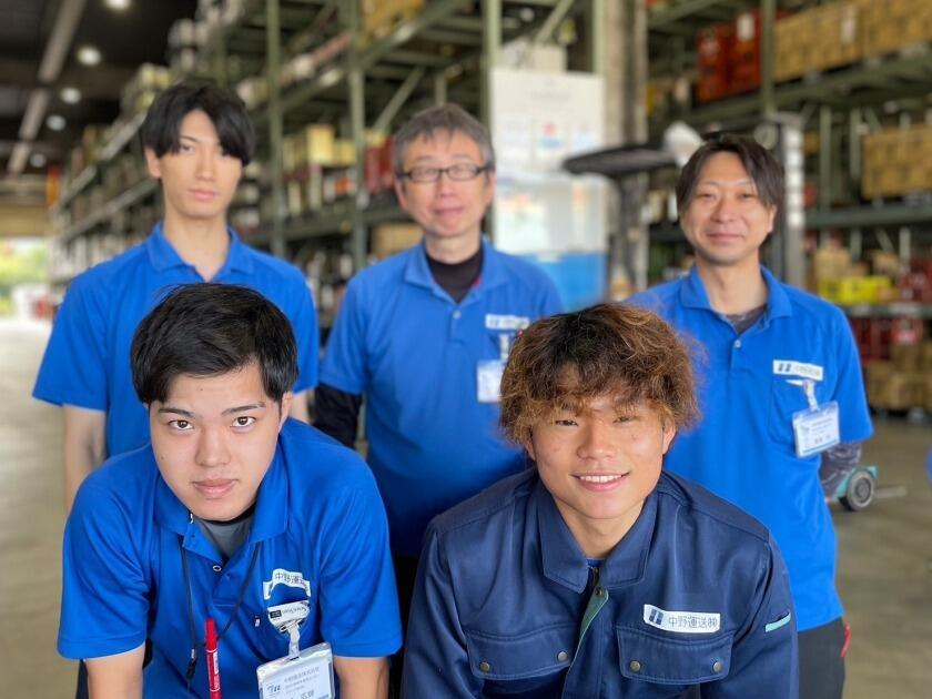 中野運送株式会社 西淀川営業所の制服1