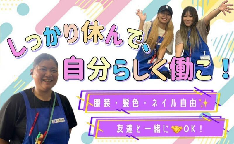 中野運送株式会社 西淀川営業所の仕事画像3