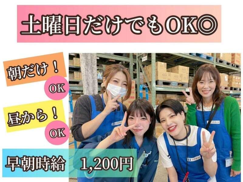 中野運送株式会社 西淀川営業所の仕事画像2