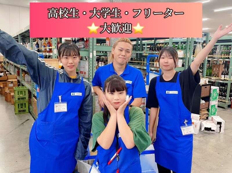 中野運送株式会社 西淀川営業所の仕事画像3