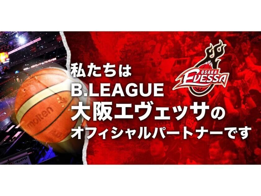 中野運送株式会社 南茨木出張所の制服7