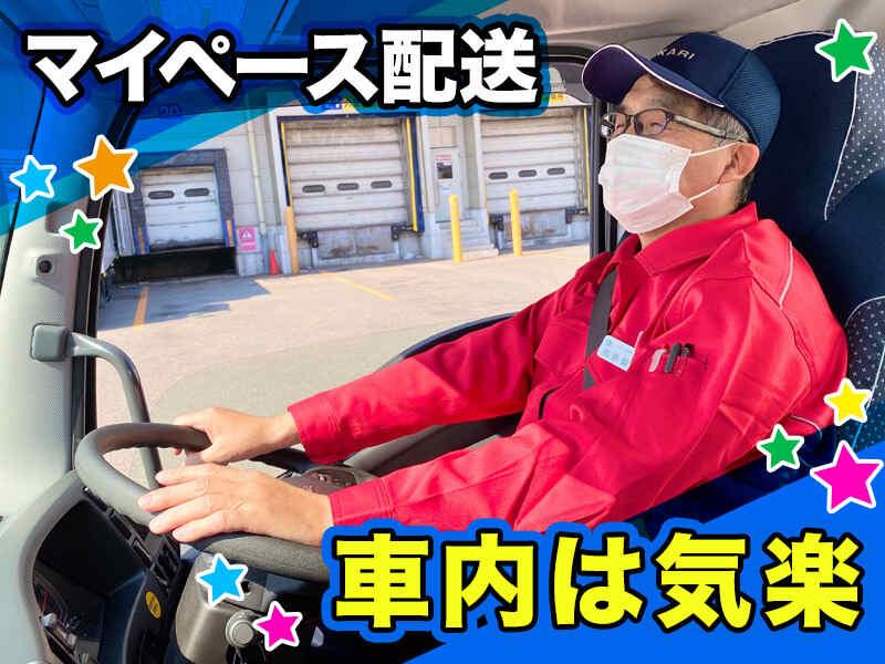 ヒカリ産業株式会社の仕事画像2