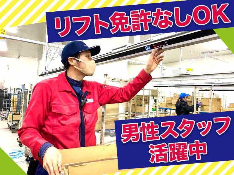 ヒカリ産業株式会社の仕事画像2