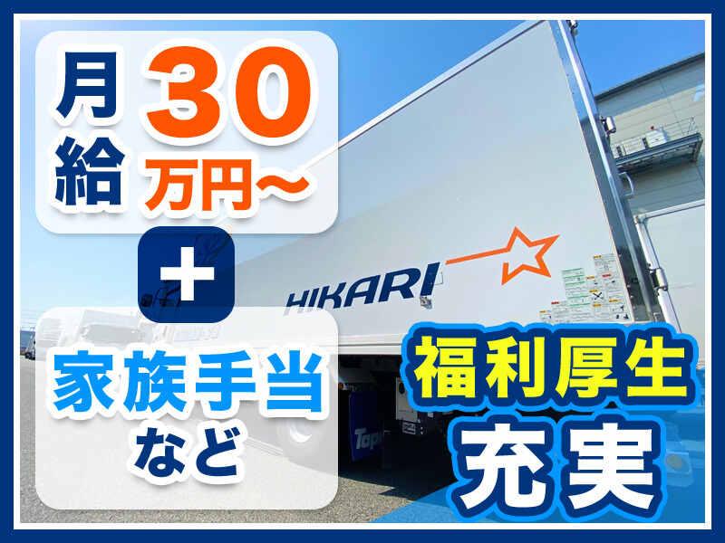 ヒカリ産業株式会社の仕事画像1