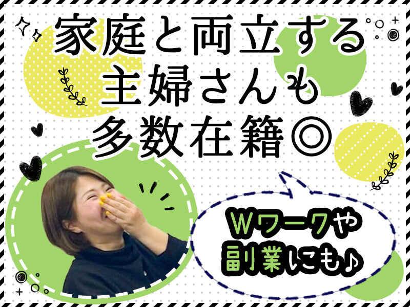 読売センター汲沢の仕事画像1