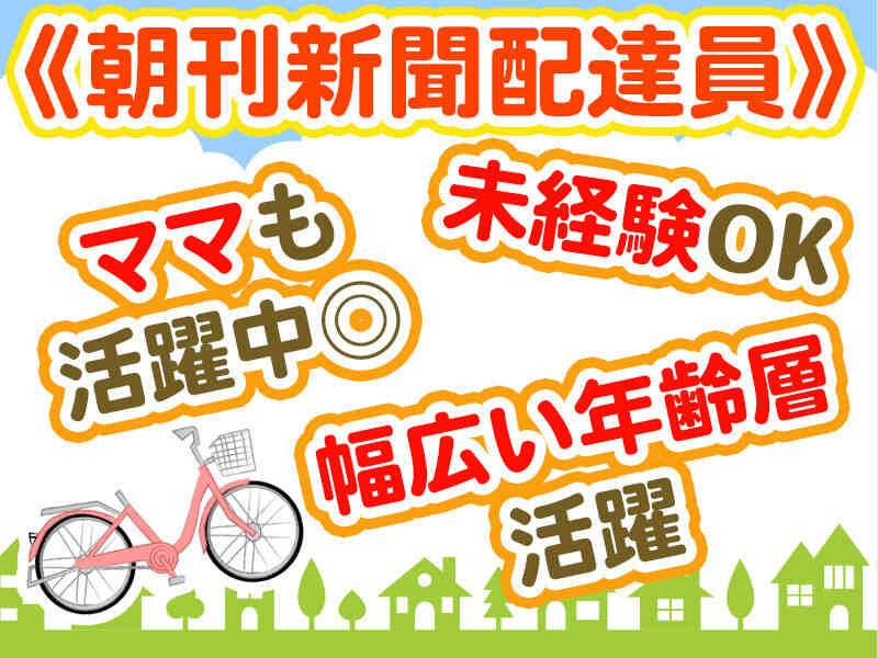 読売センター千里山の仕事画像1