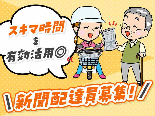 \朝の時間を有効活用◎/未経験OK!週2日/1日2.5h~OK◎(軽作業・物流、稲城市)のイメージ画像