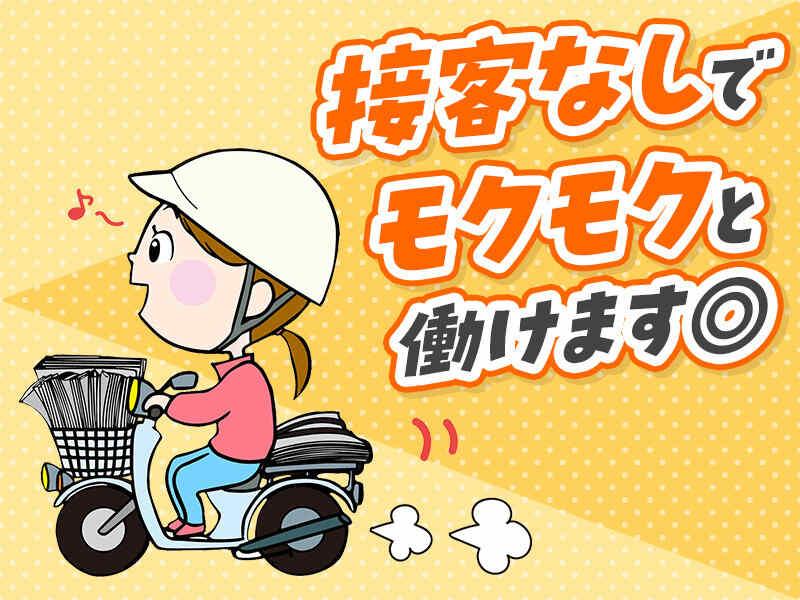 読売センター新百合ヶ丘の仕事画像3