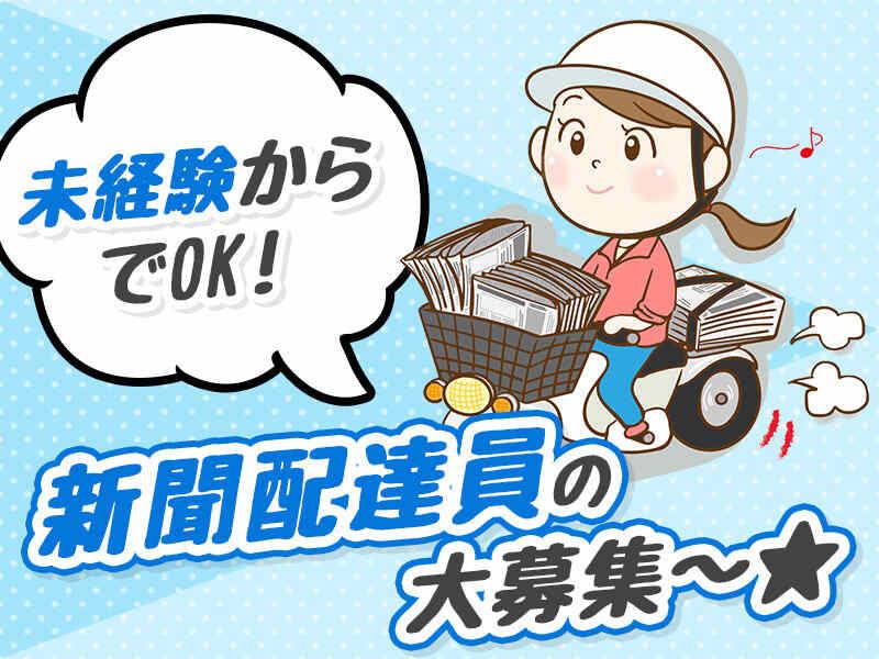 読売センター桶川駅前の仕事画像1