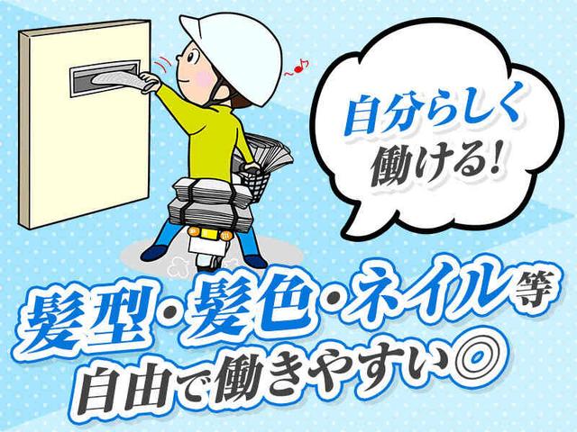 《短時間で高収入》未経験OK!1日2h~で月8万円以上!!(軽作業・物流、西宮市)のイメージ画像