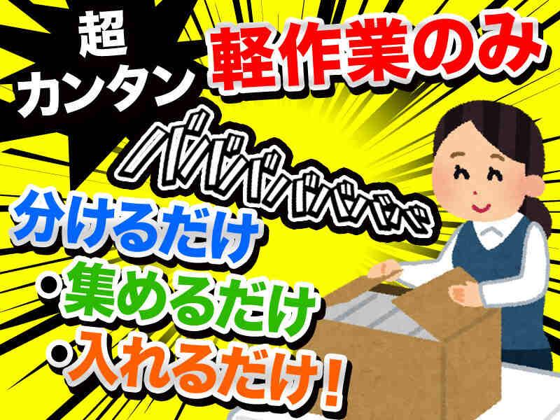 ワンダーグループ株式会社の仕事画像2