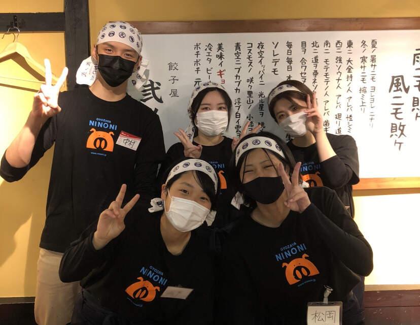 弐ノ弐 中央店の制服1