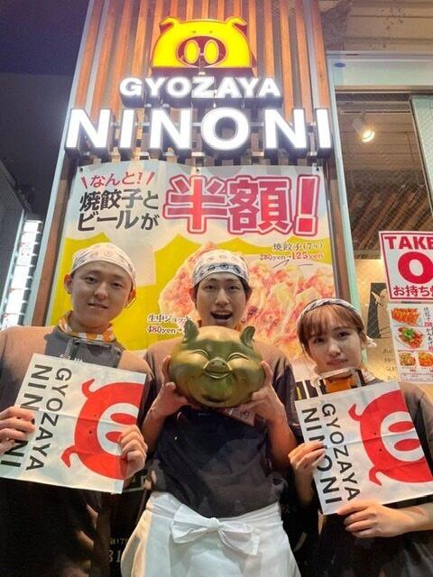 弐ノ弐 中央店の制服2