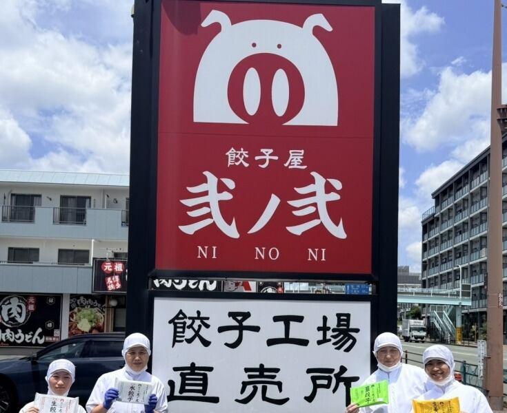 弐ノ弐 清水工場の仕事画像2
