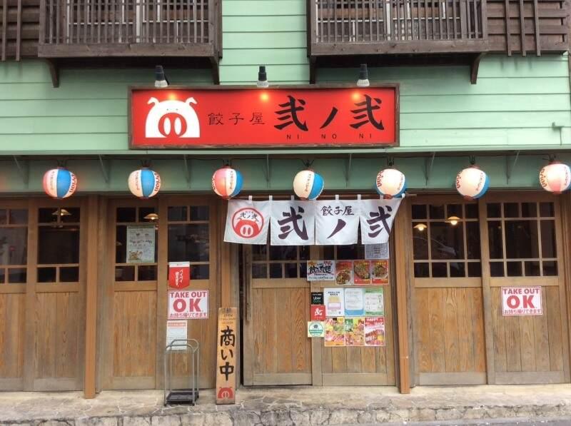 弐ノ弐 牧志店の仕事画像3
