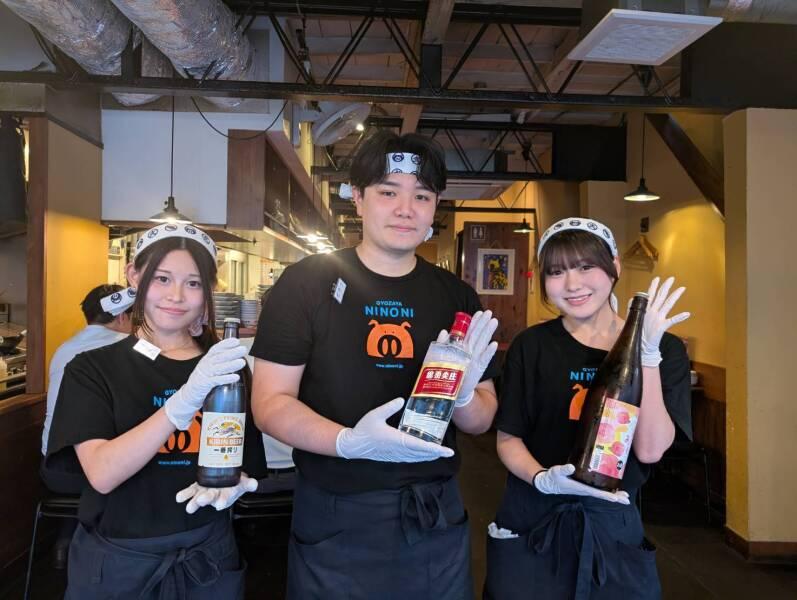 弐ノ弐 南天神店の仕事画像1