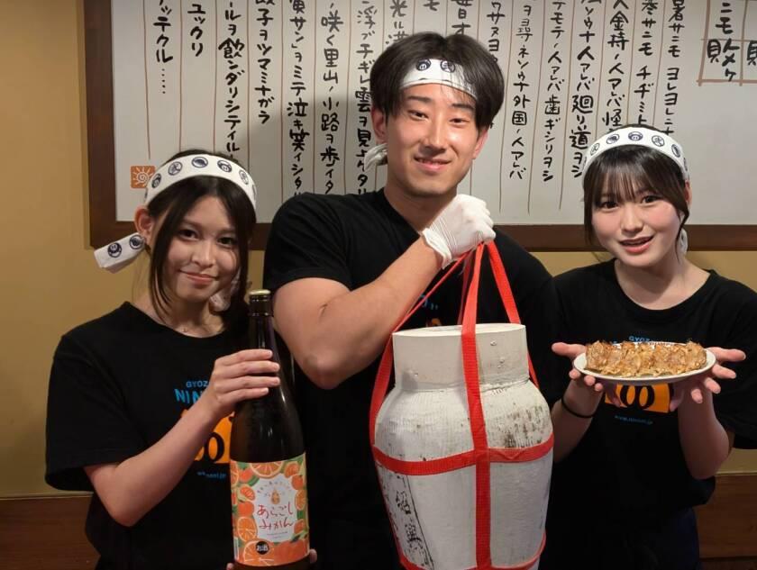 弐ノ弐 南天神店の制服2
